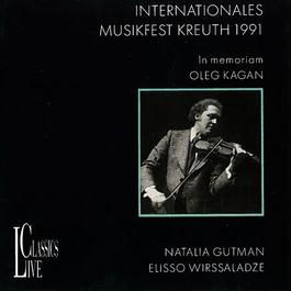 BACH, J.S.: Cello Suite No. 3 / BRAHMS, J.:  Cello Sonata No. 1 / GRIEG, E.: Cello Sonata in A minor, Op. 36 (In memoriam Oleg Kagan) (Gutman)